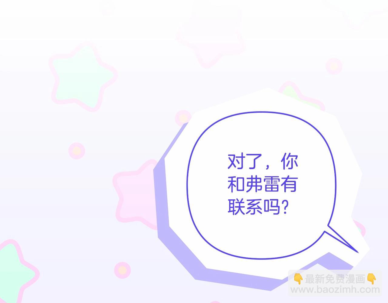 第15话 深夜相见85