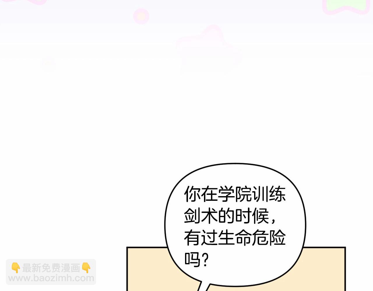 第15话 深夜相见87