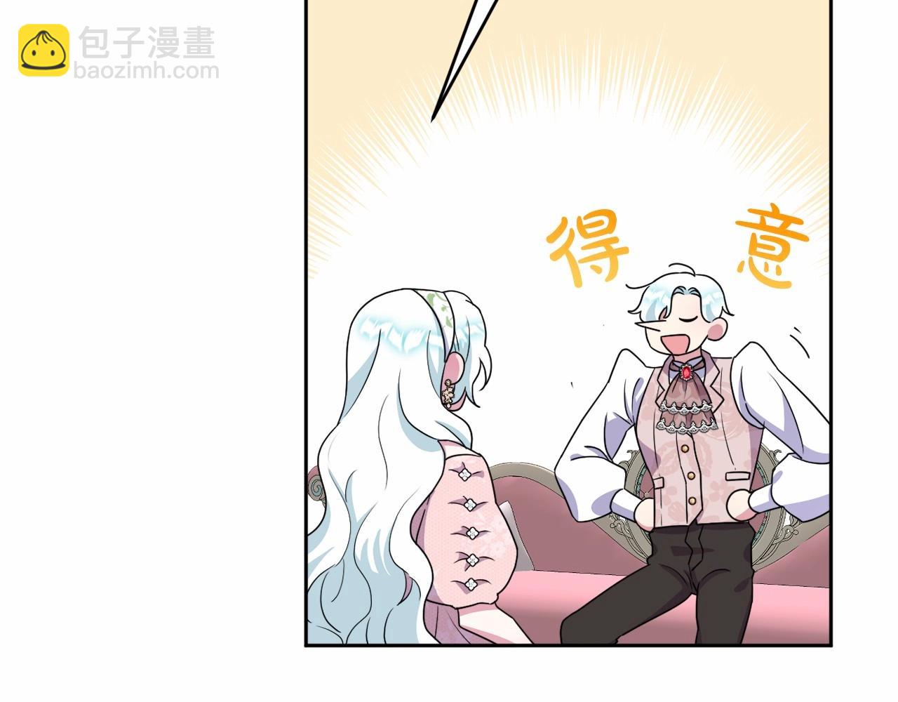 第15话 深夜相见88