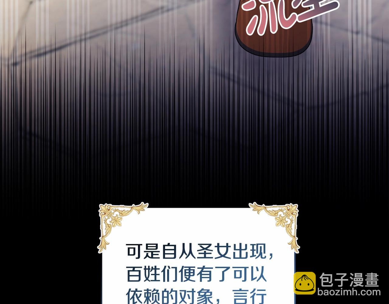 第15话 深夜相见9
