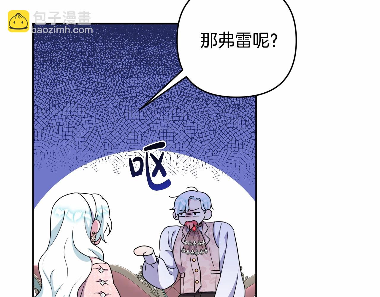 第15话 深夜相见90