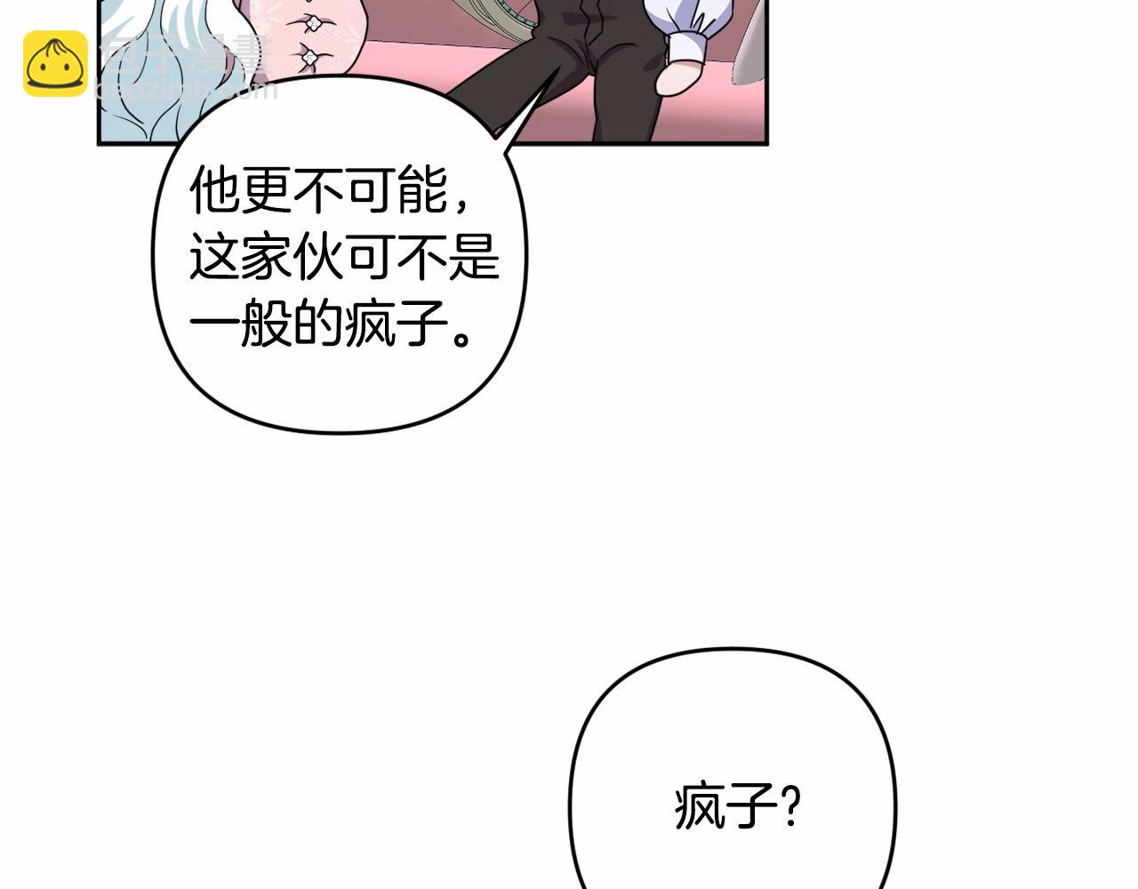 第15话 深夜相见91