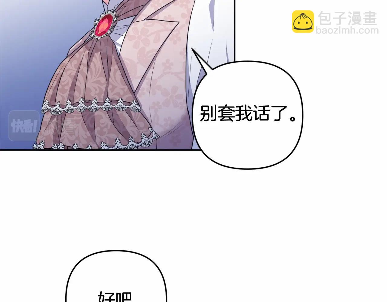 第15话 深夜相见94