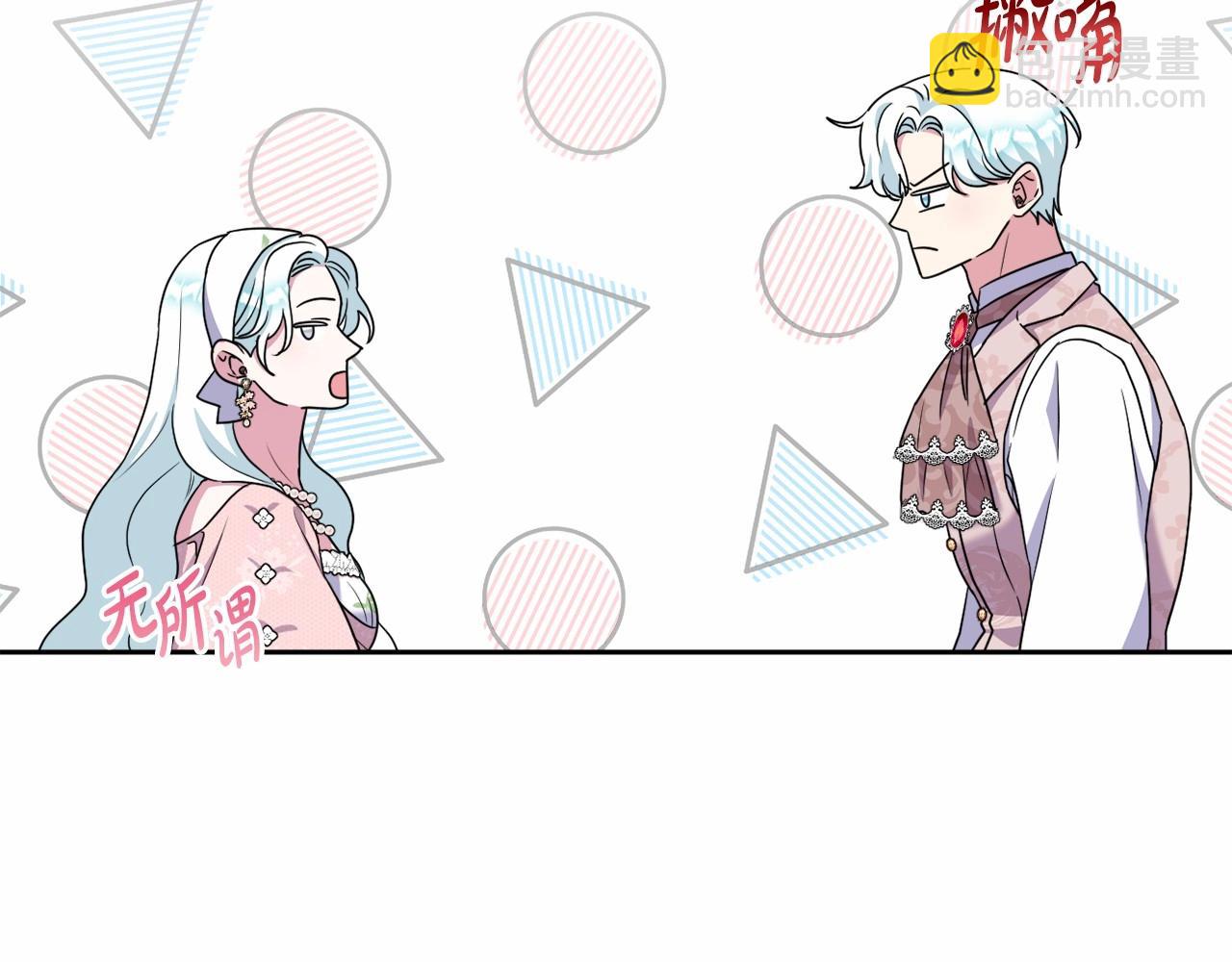 第15话 深夜相见97