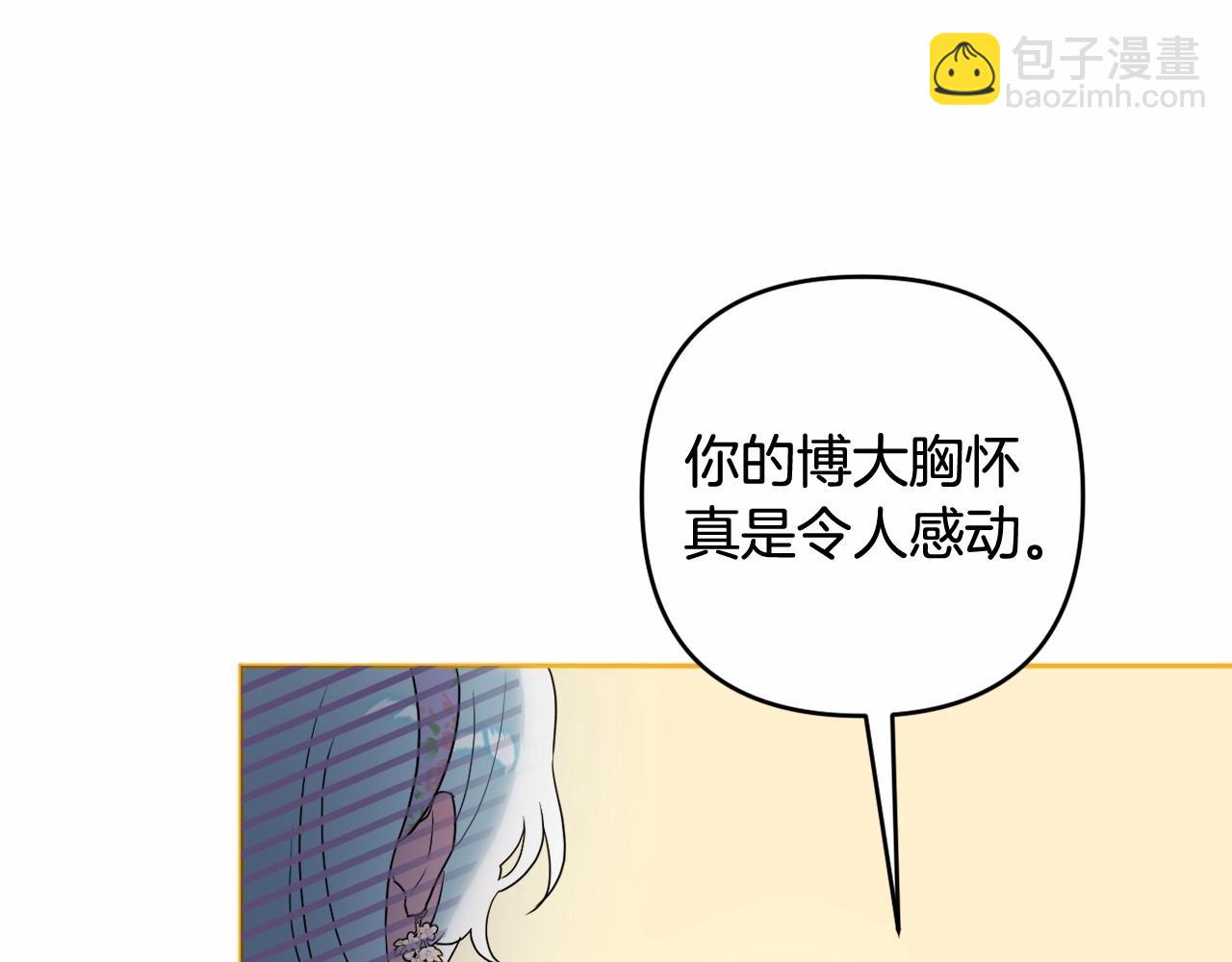 第15话 深夜相见98