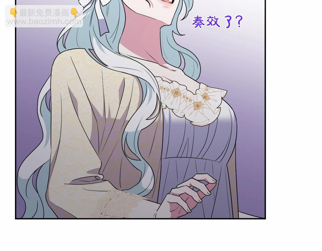 第16话 只是弟弟？105