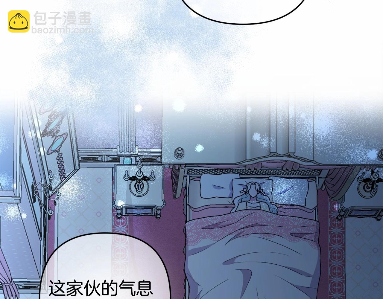 第16话 只是弟弟？139