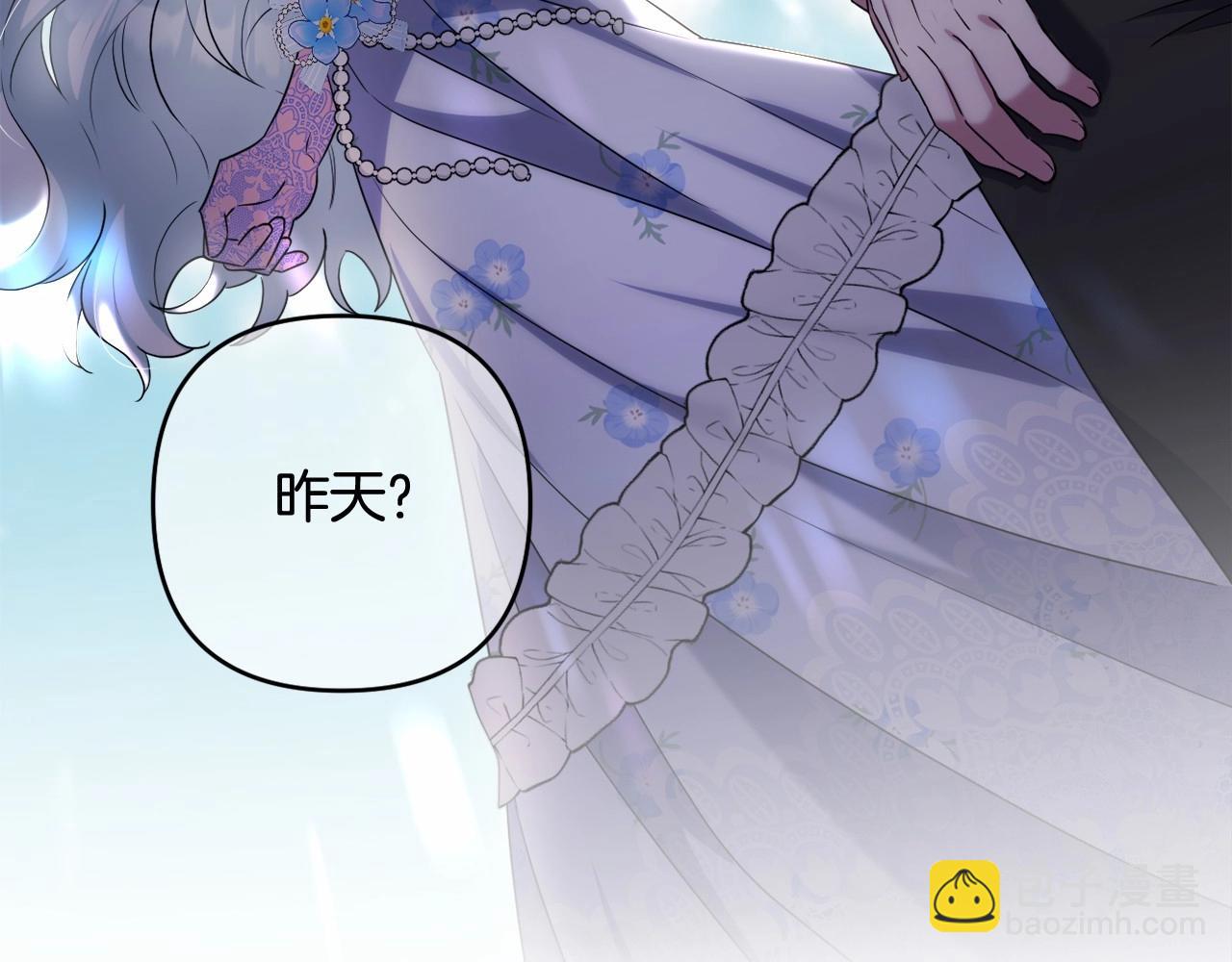 第16话 只是弟弟？181