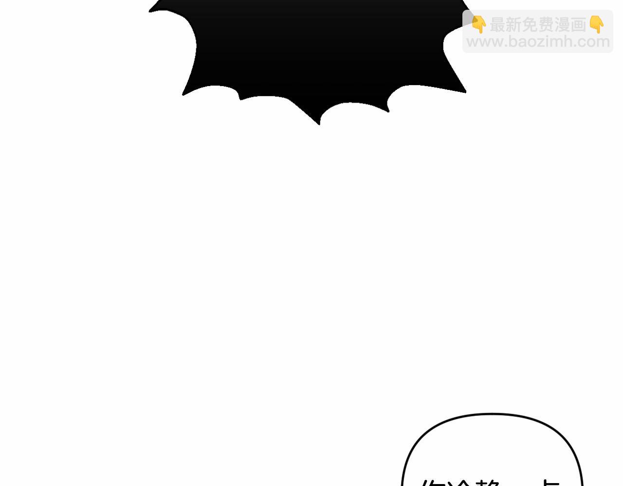 第16话 只是弟弟？92