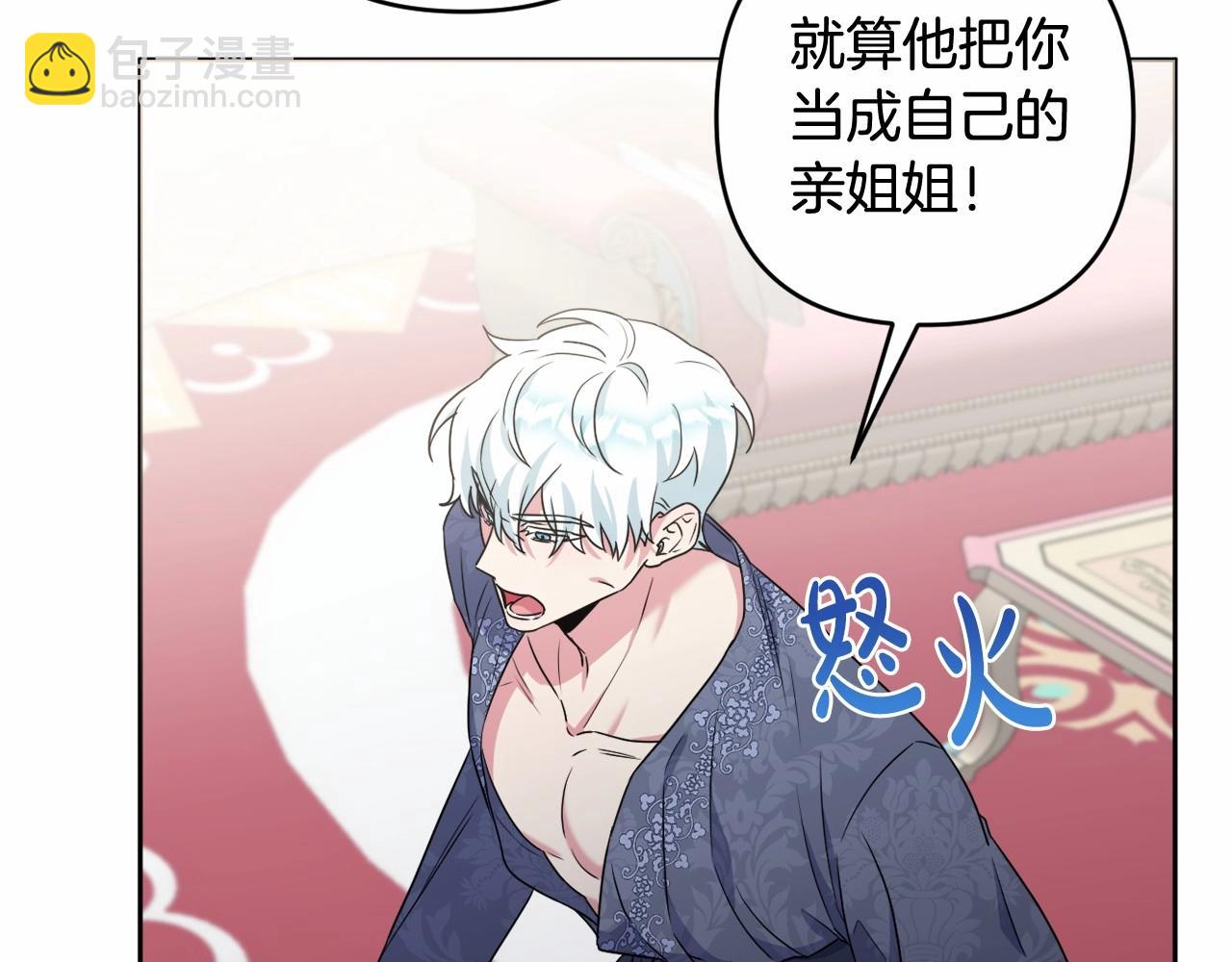 第16话 只是弟弟？98