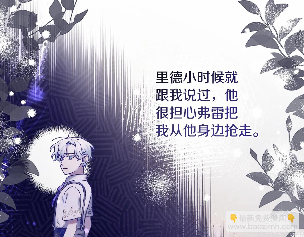 第17话 姐姐心动了吗？10