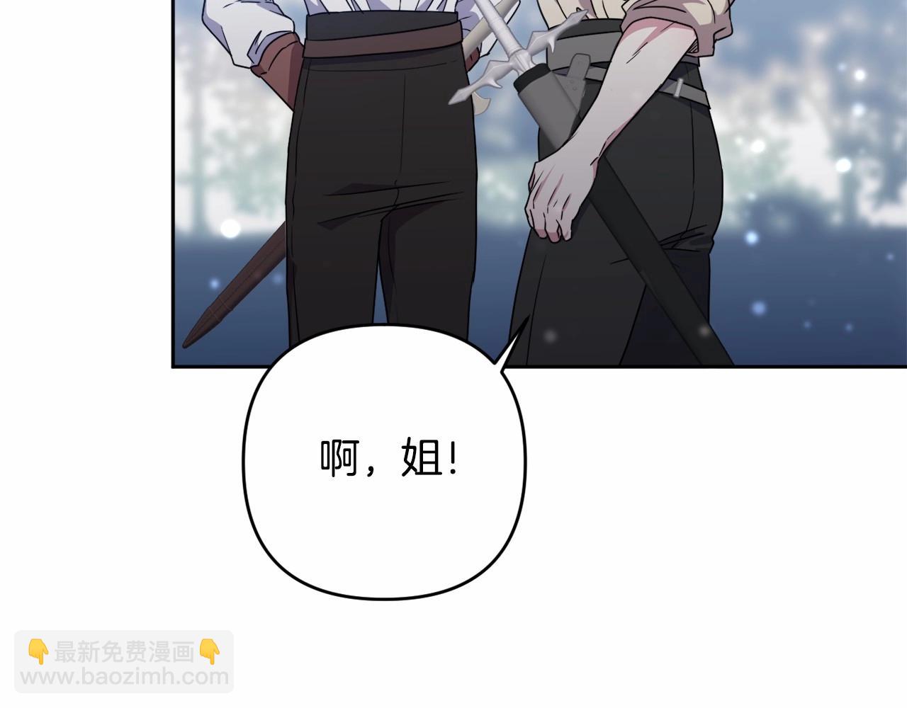 第17话 姐姐心动了吗？104