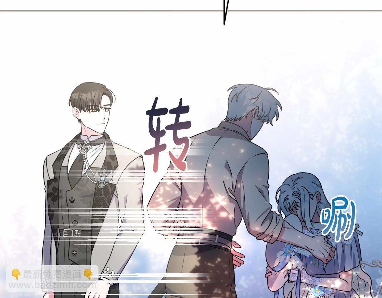 第17话 姐姐心动了吗？113