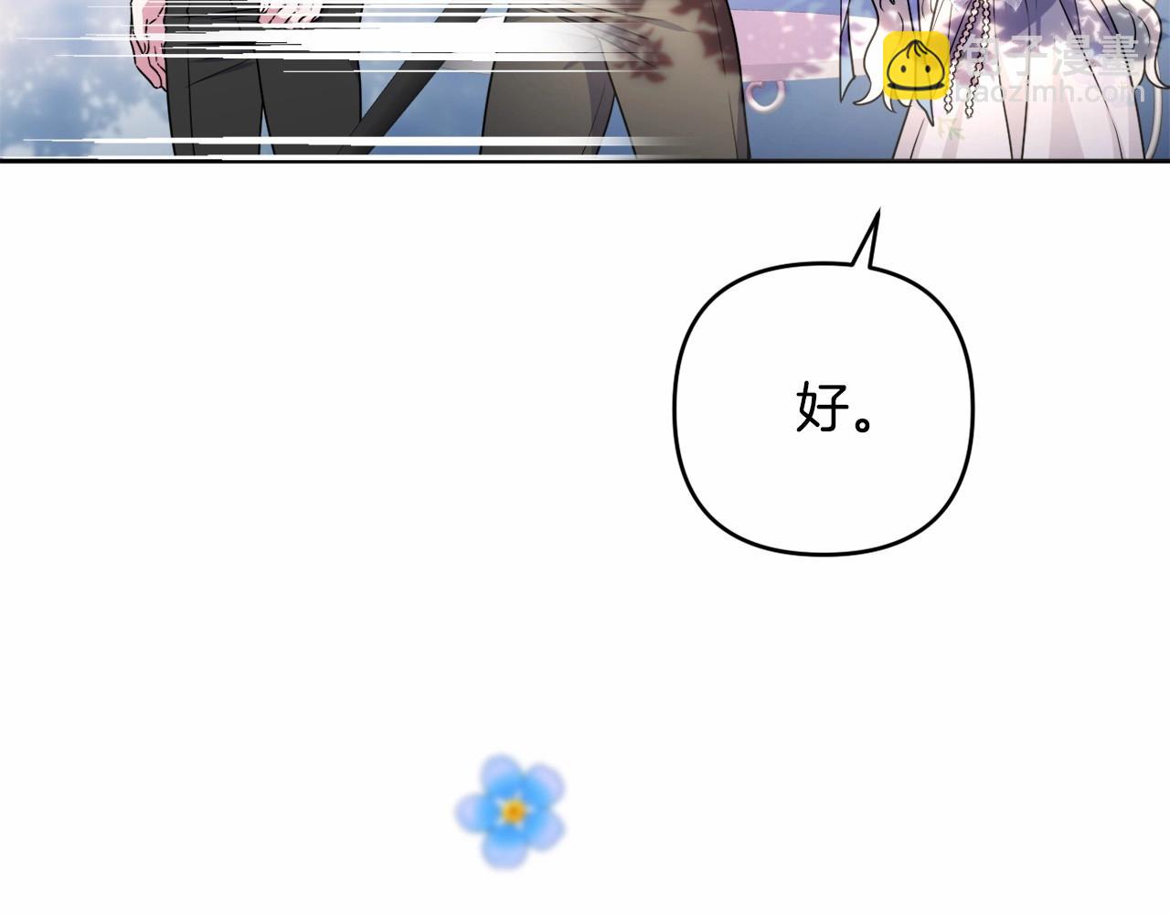 第17话 姐姐心动了吗？114