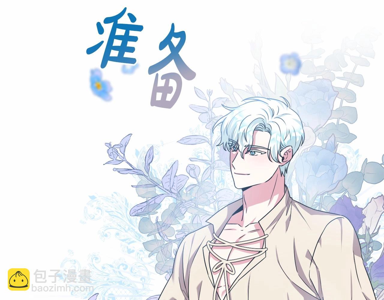 第17话 姐姐心动了吗？115