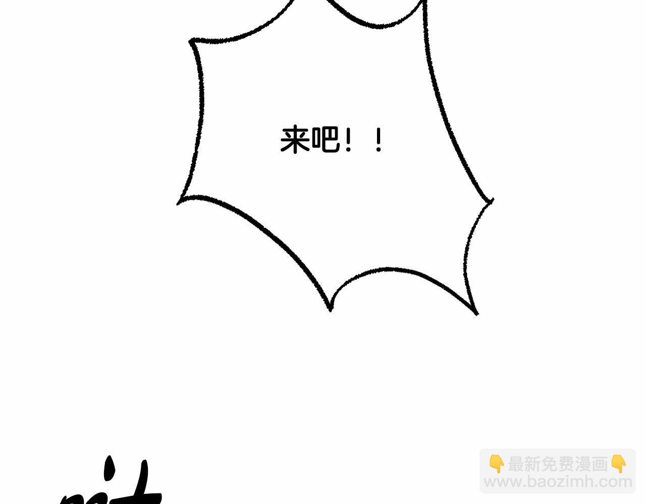 第17话 姐姐心动了吗？119