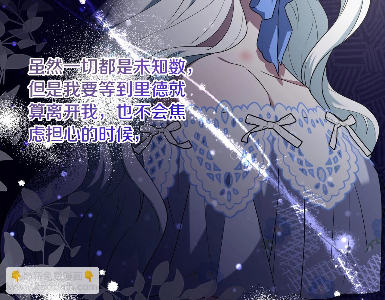 第17话 姐姐心动了吗？12
