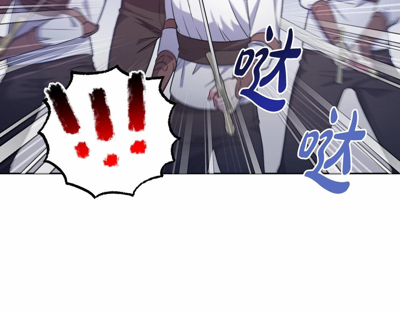 第17话 姐姐心动了吗？121