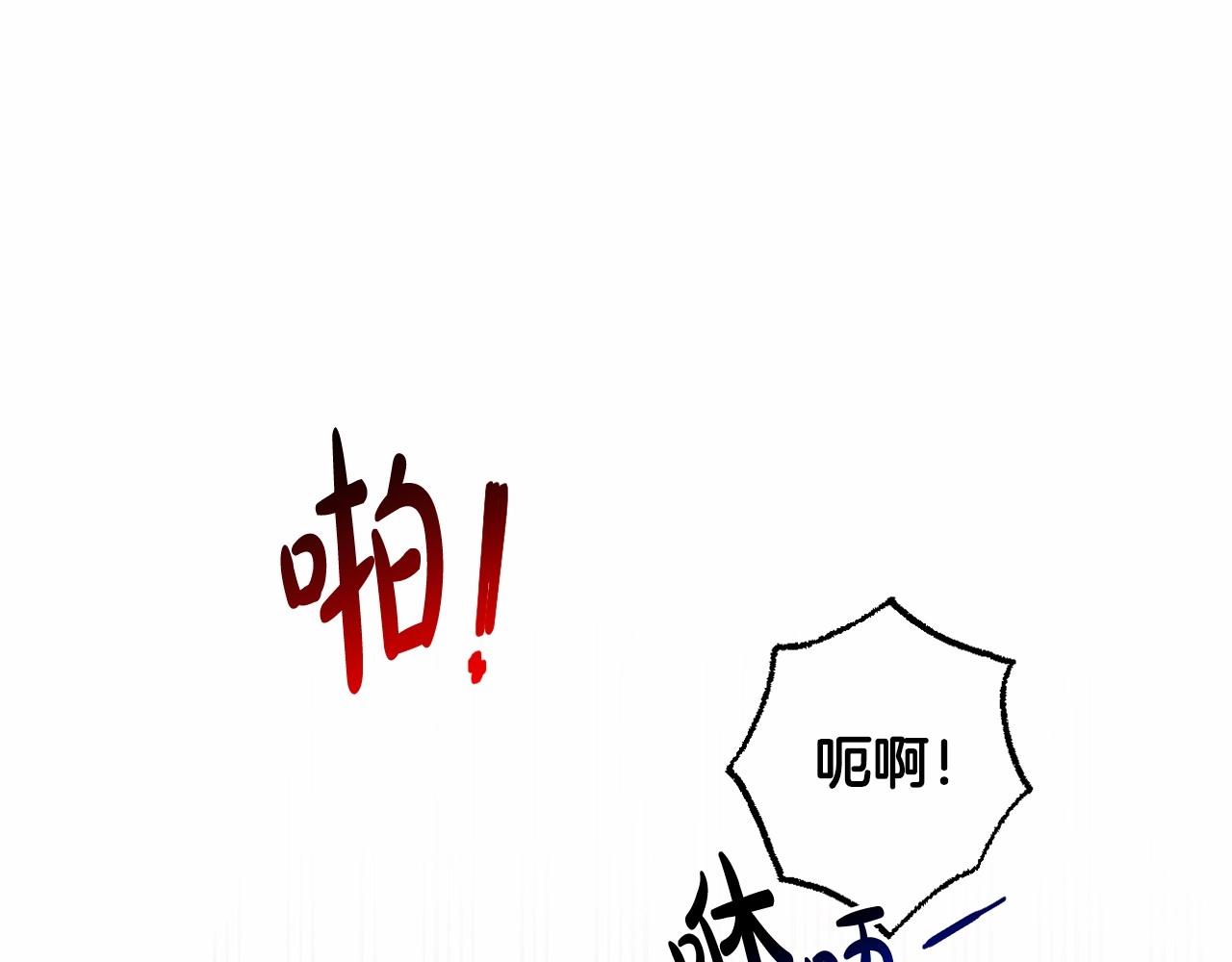 第17话 姐姐心动了吗？122
