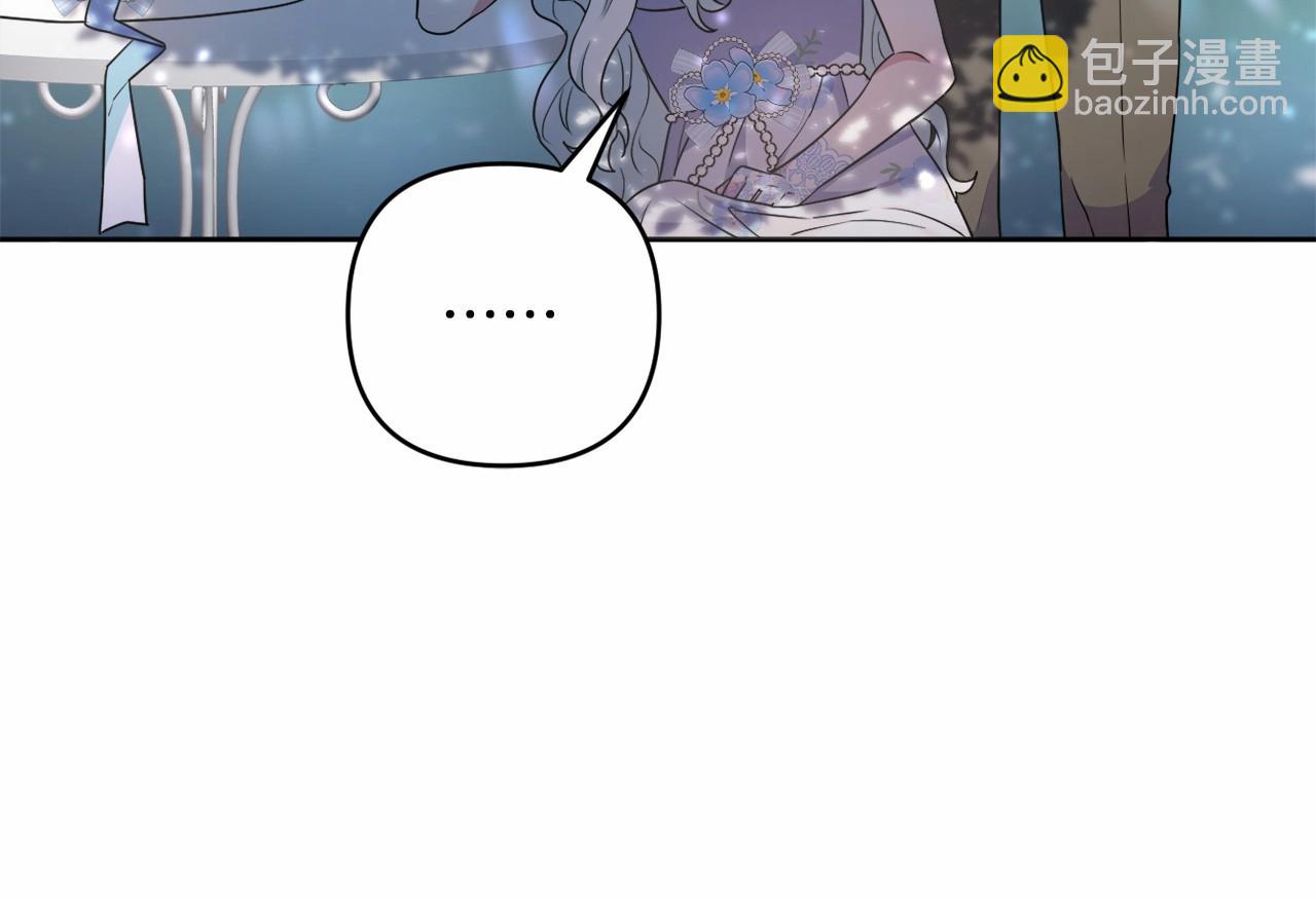 第17话 姐姐心动了吗？126