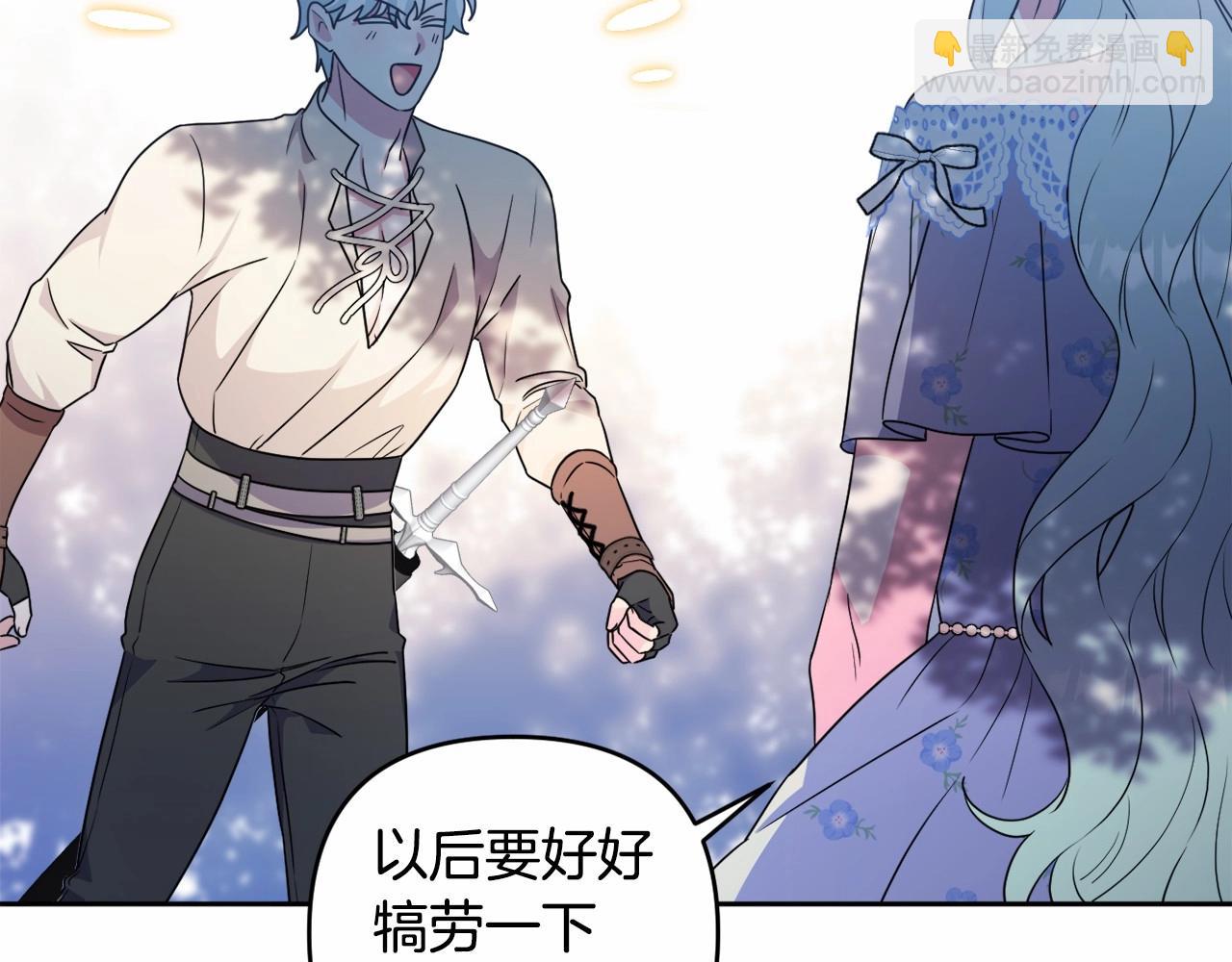 第17话 姐姐心动了吗？128