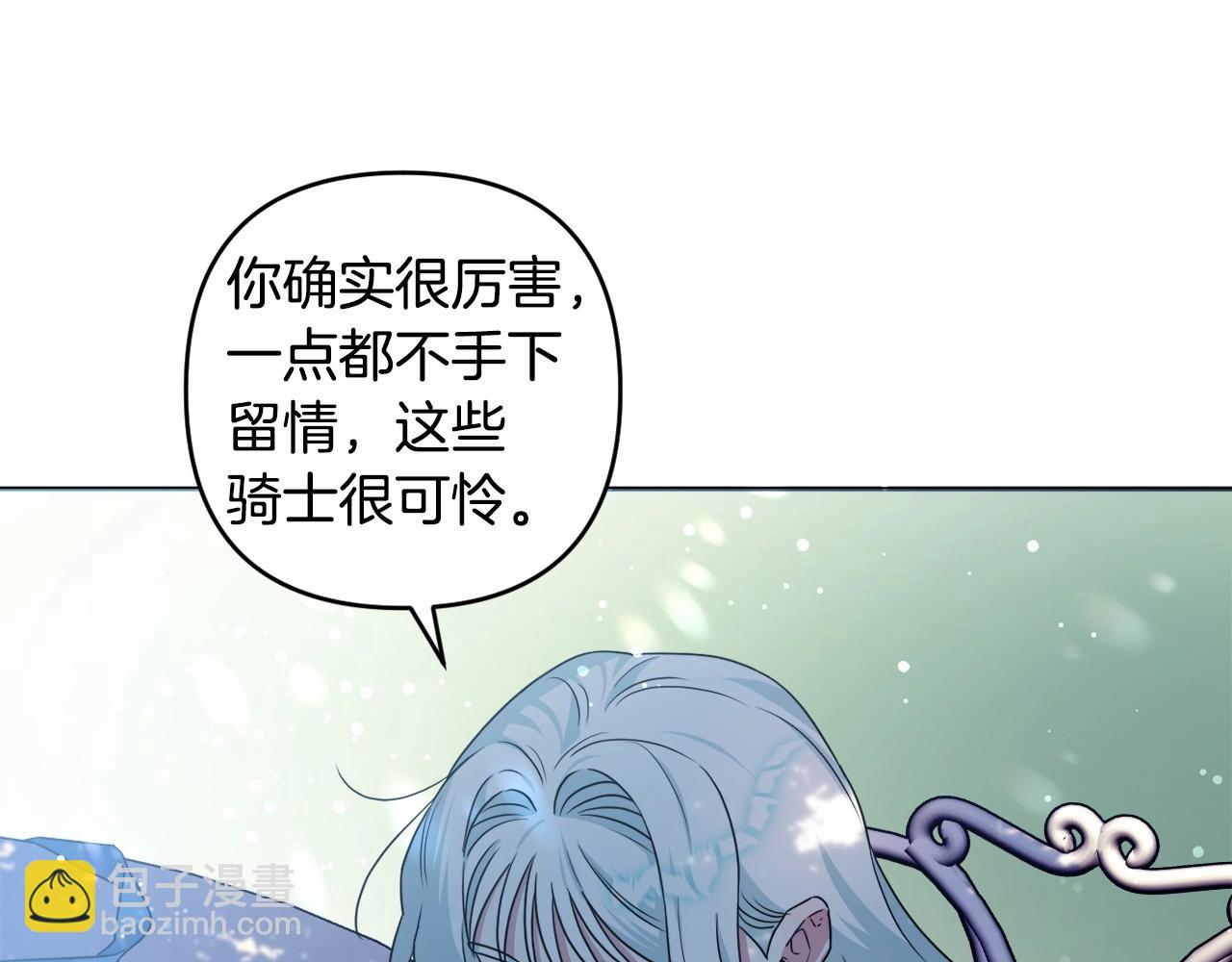 第17话 姐姐心动了吗？130