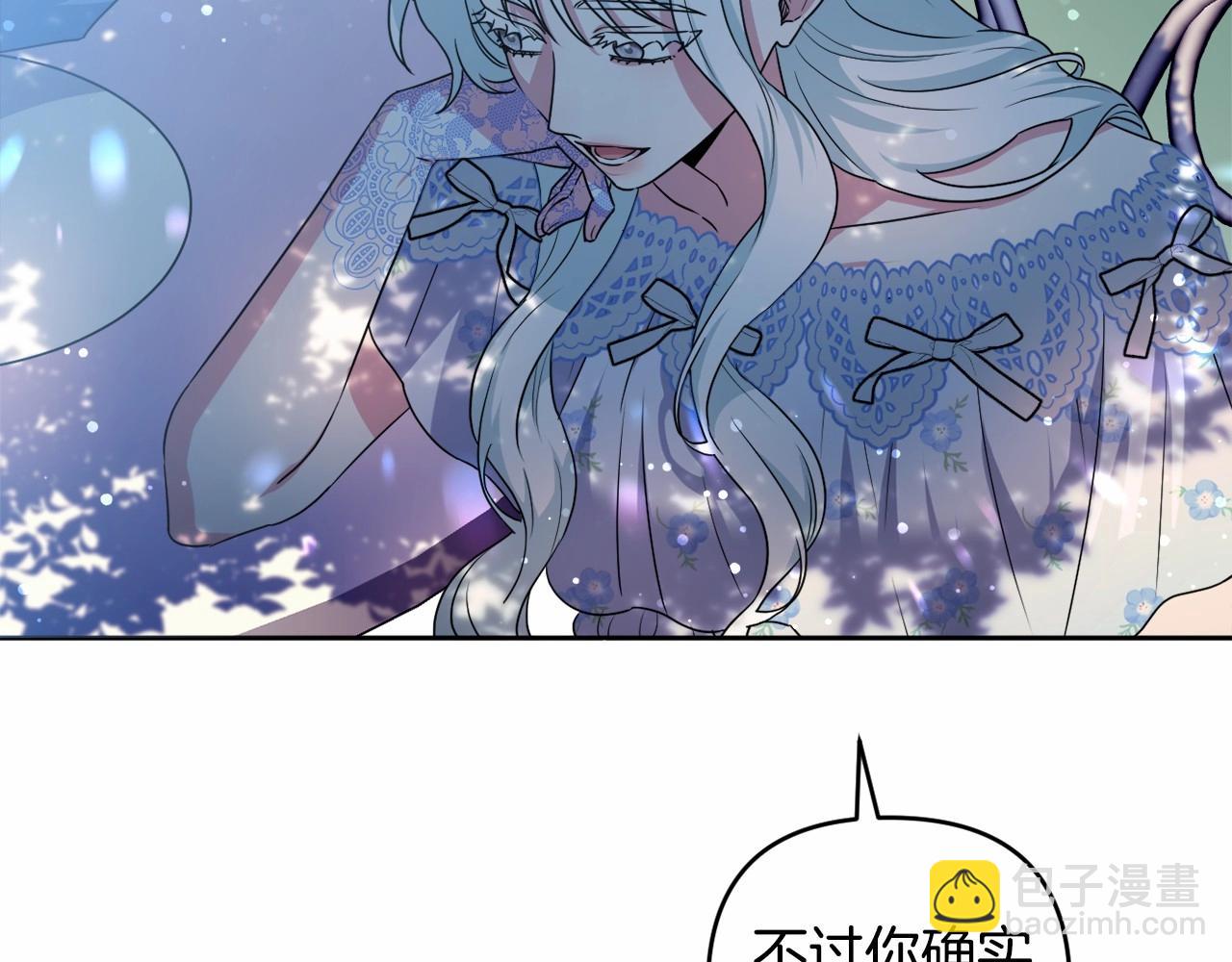 第17话 姐姐心动了吗？131