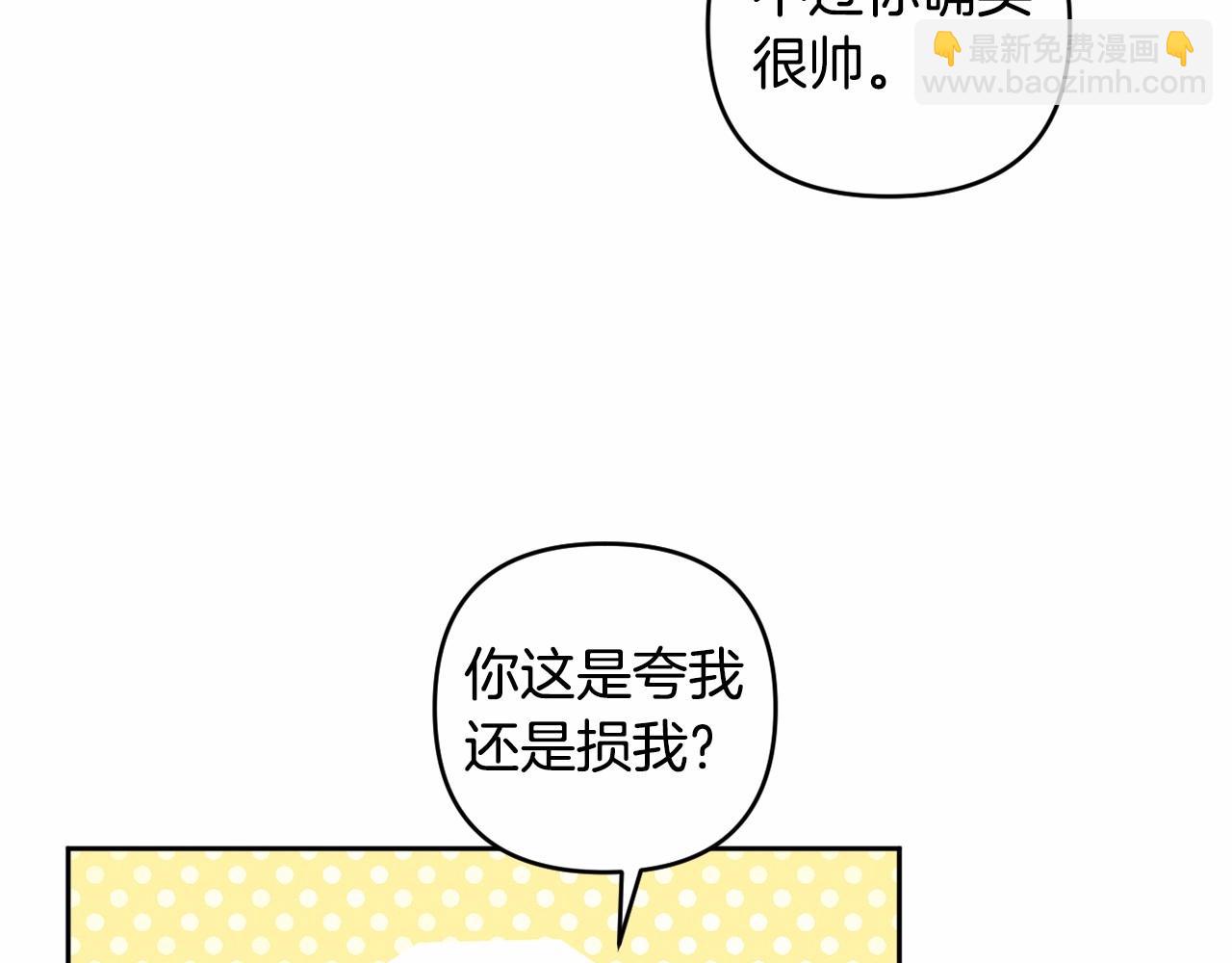 第17话 姐姐心动了吗？132