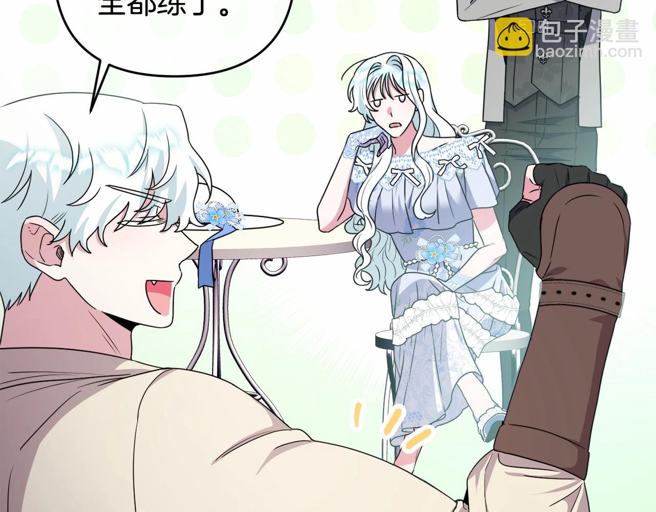 第17话 姐姐心动了吗？135
