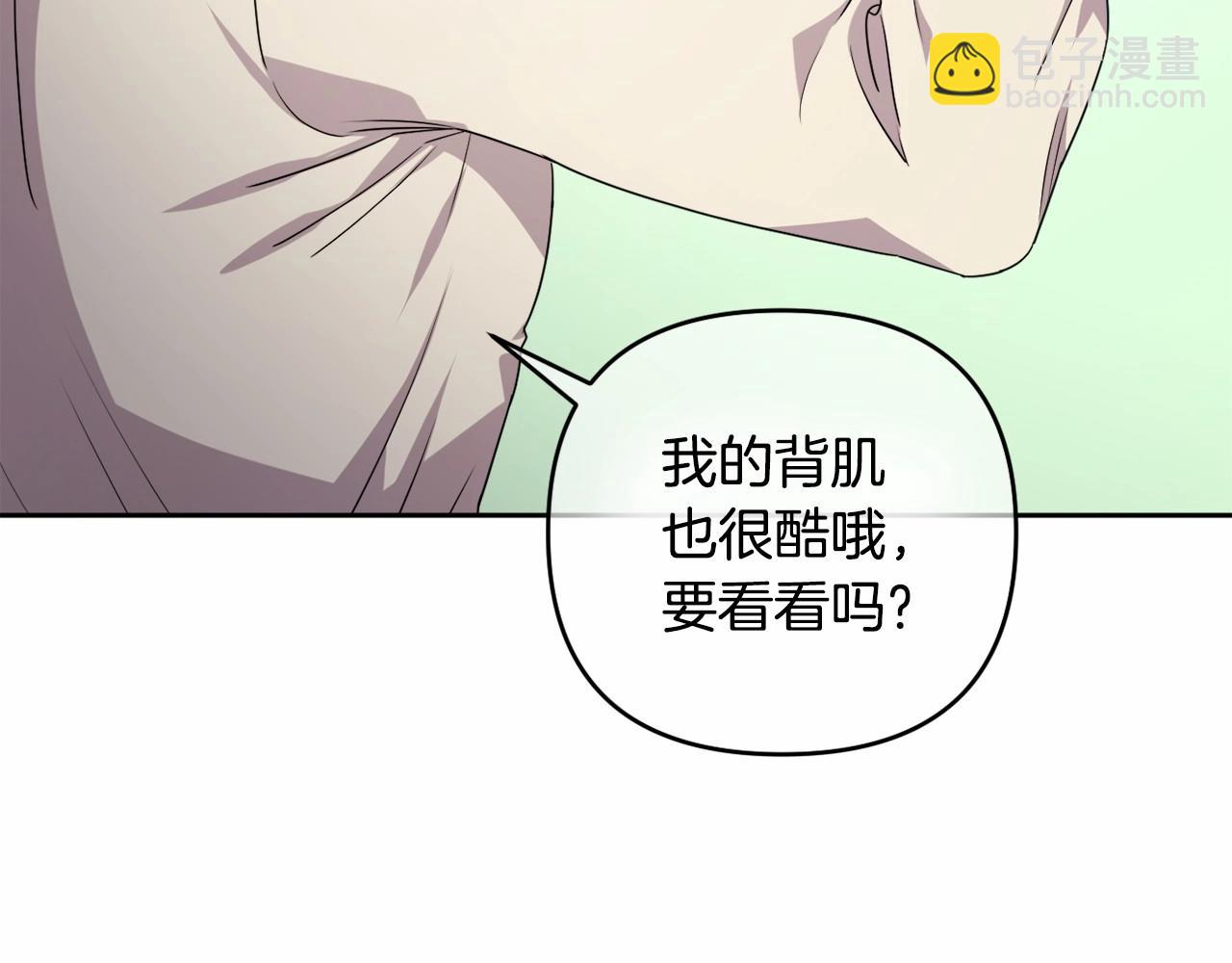 第17话 姐姐心动了吗？136