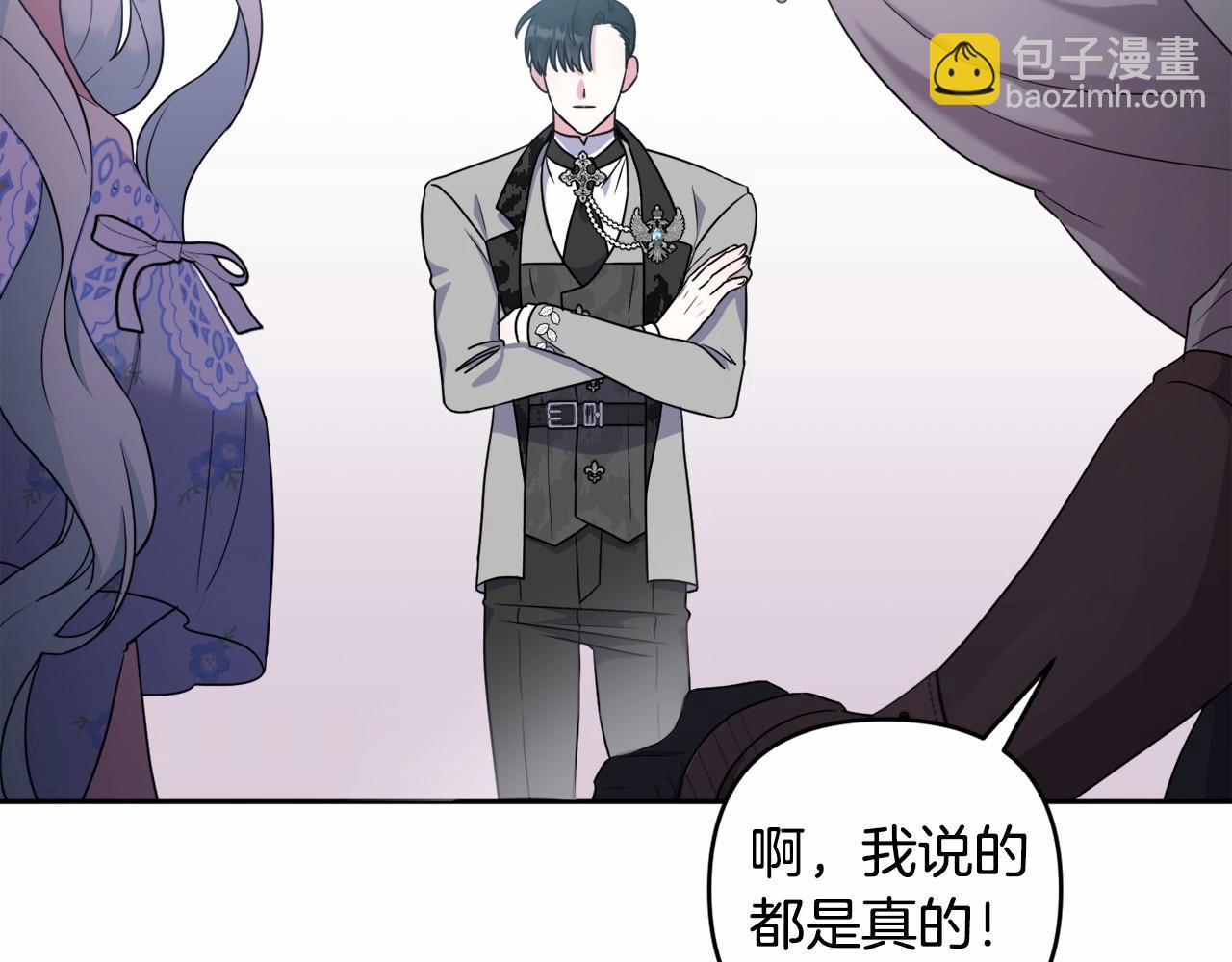 第17话 姐姐心动了吗？138
