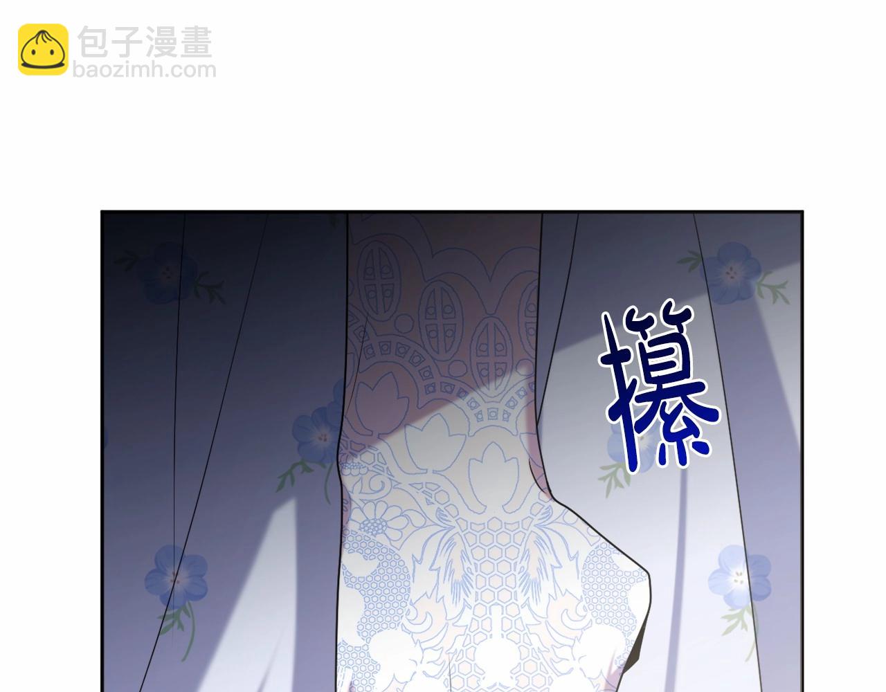 第17话 姐姐心动了吗？14