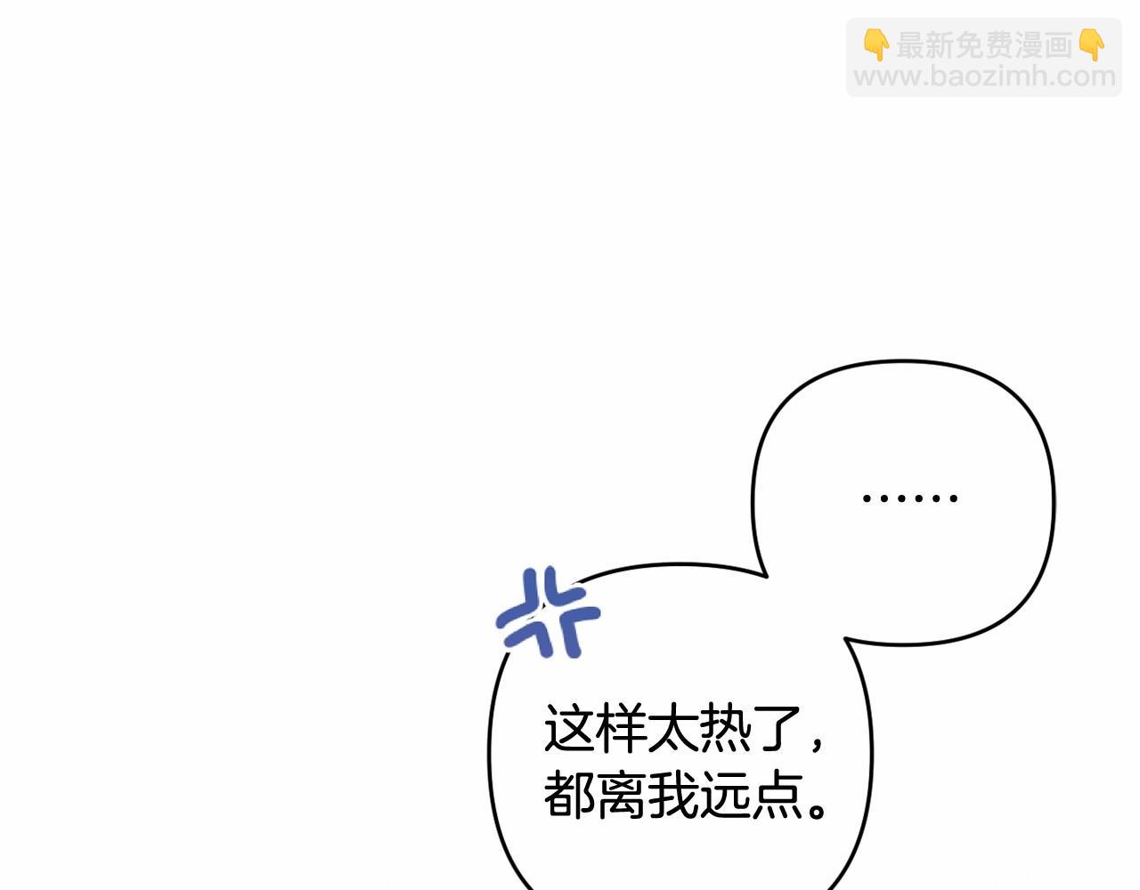 第17话 姐姐心动了吗？147