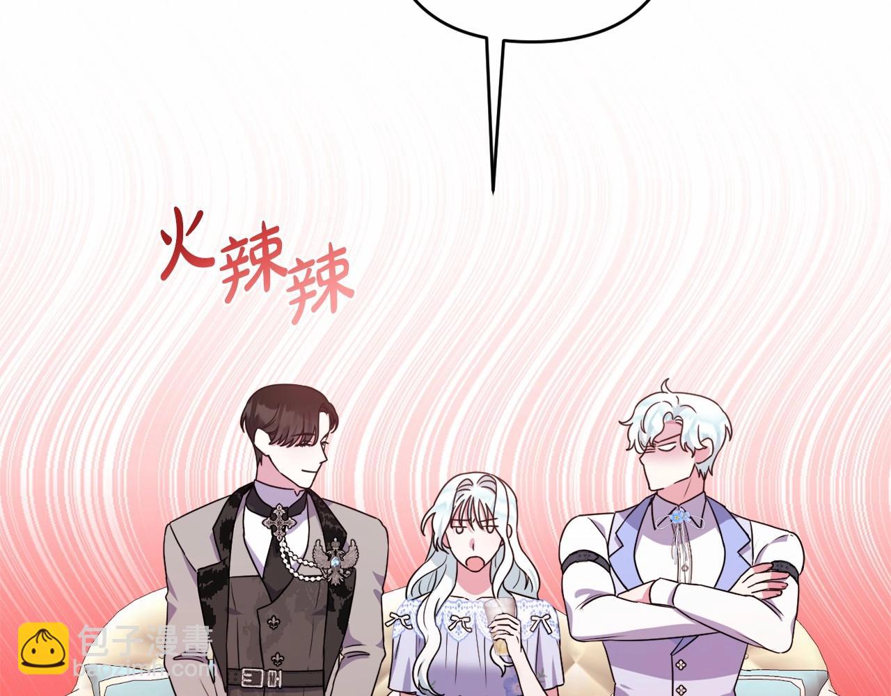 第17话 姐姐心动了吗？148