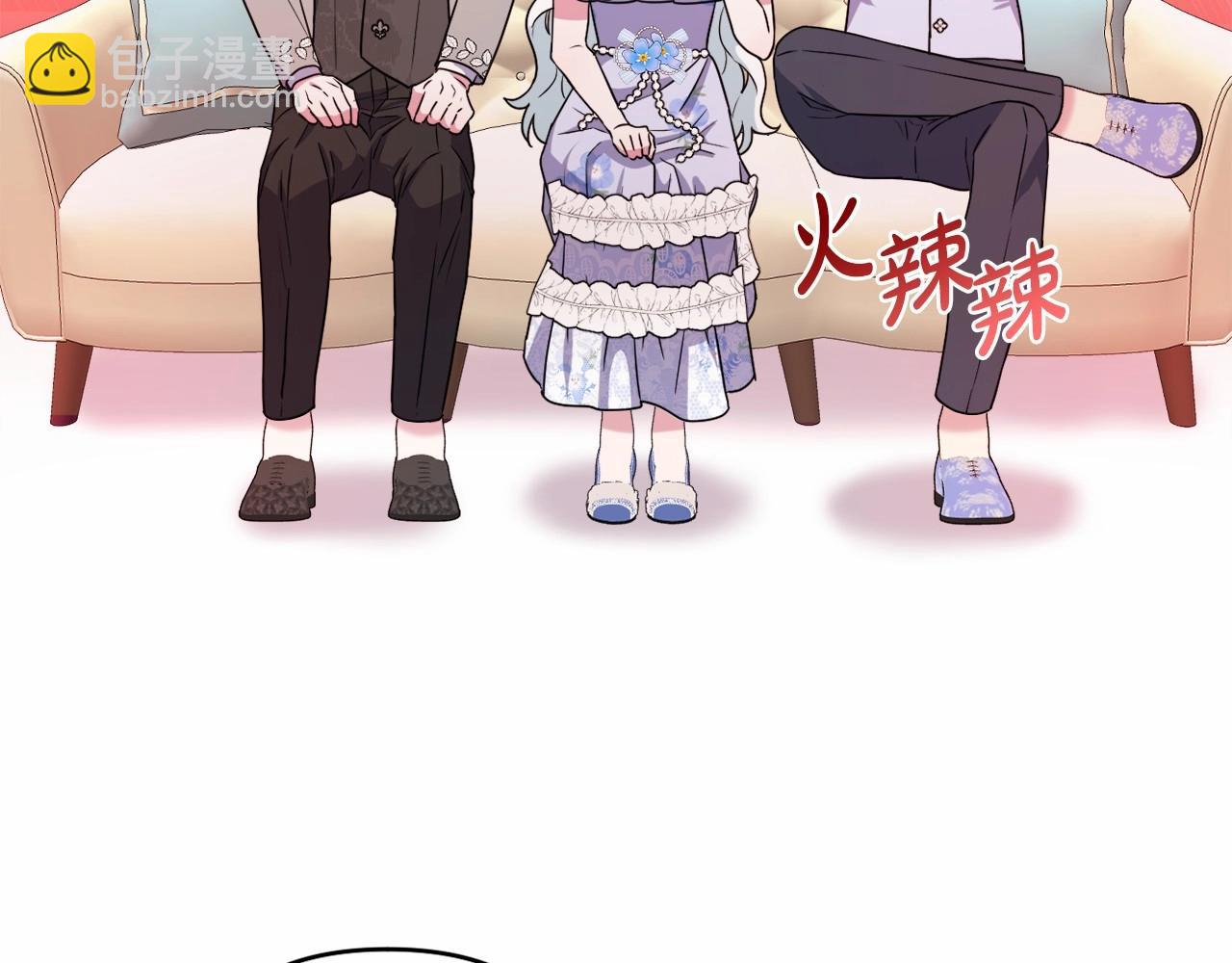 第17话 姐姐心动了吗？149