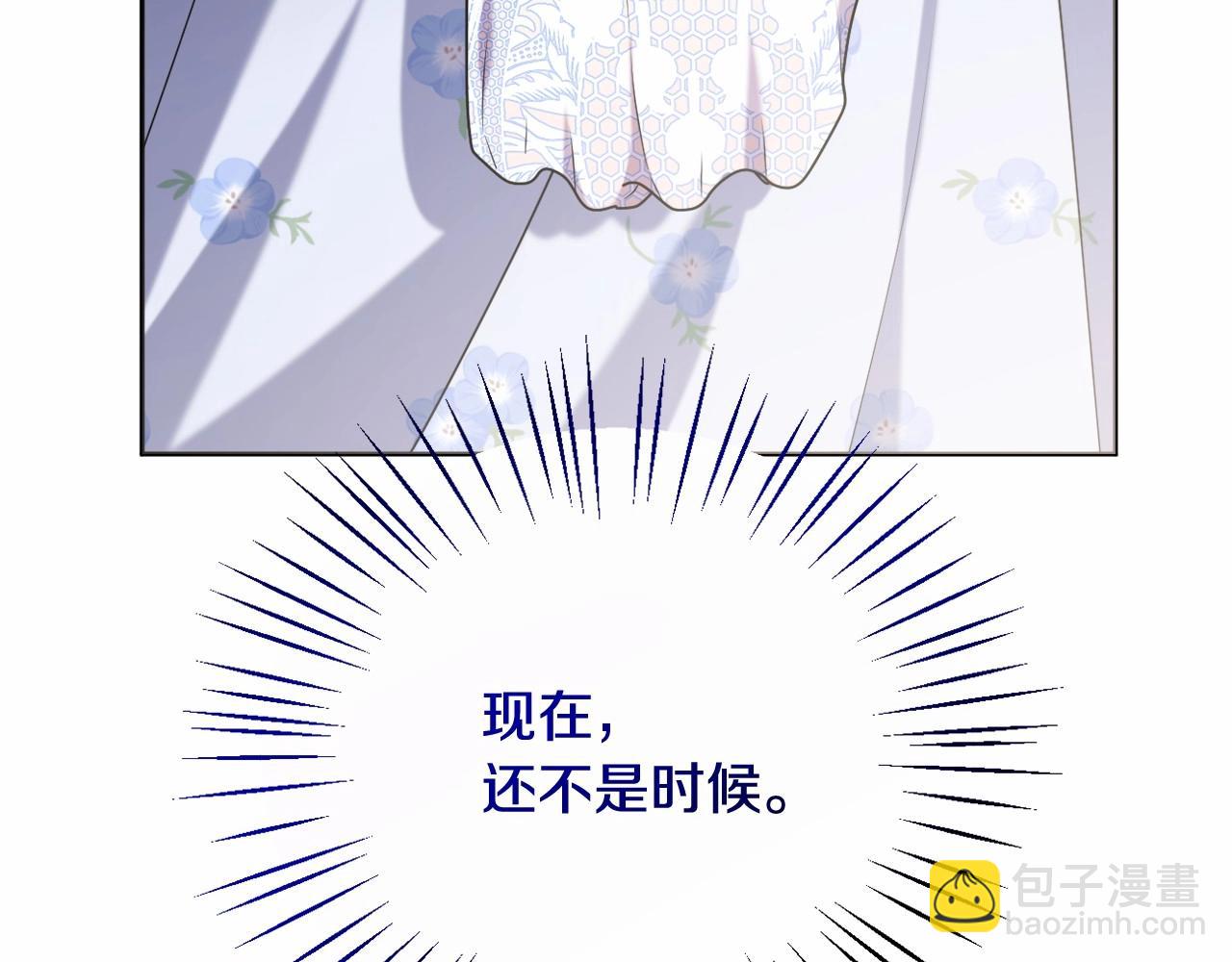 第17话 姐姐心动了吗？15