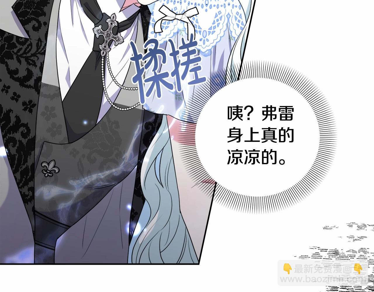 第17话 姐姐心动了吗？151