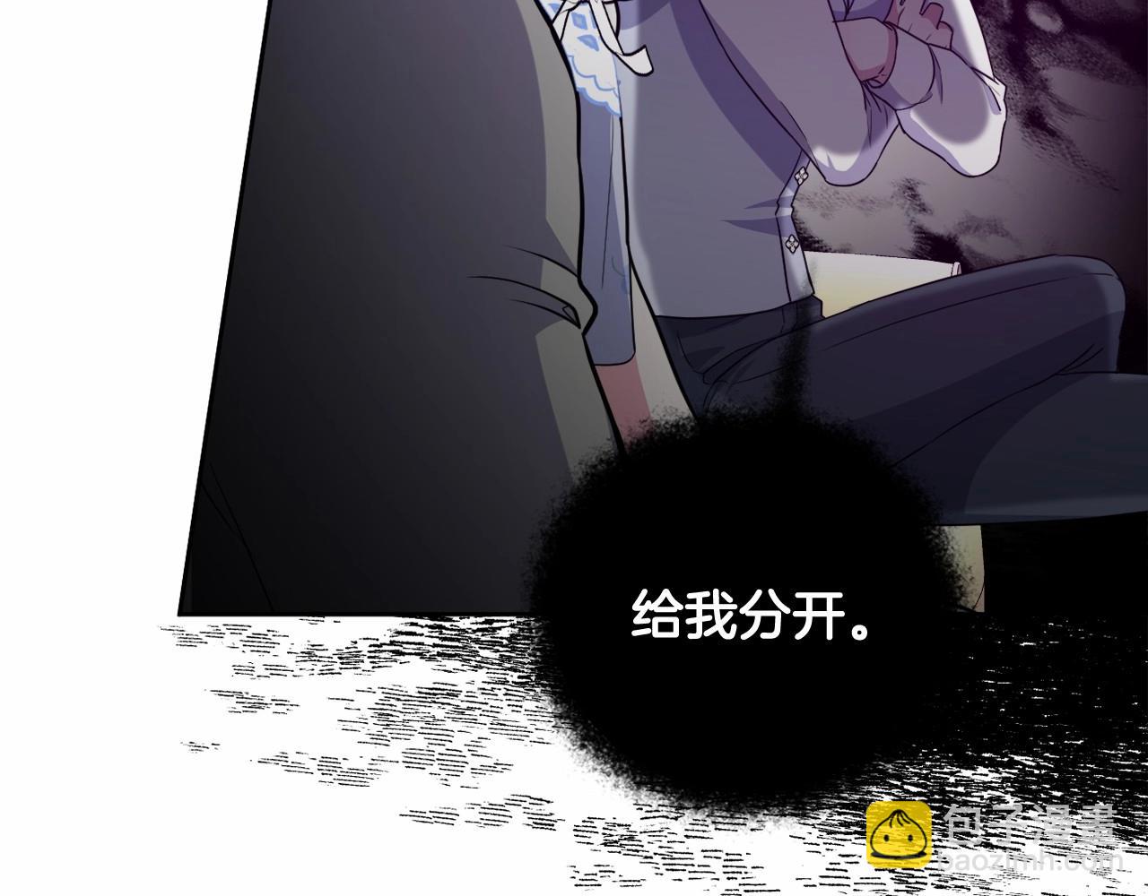 第17话 姐姐心动了吗？153