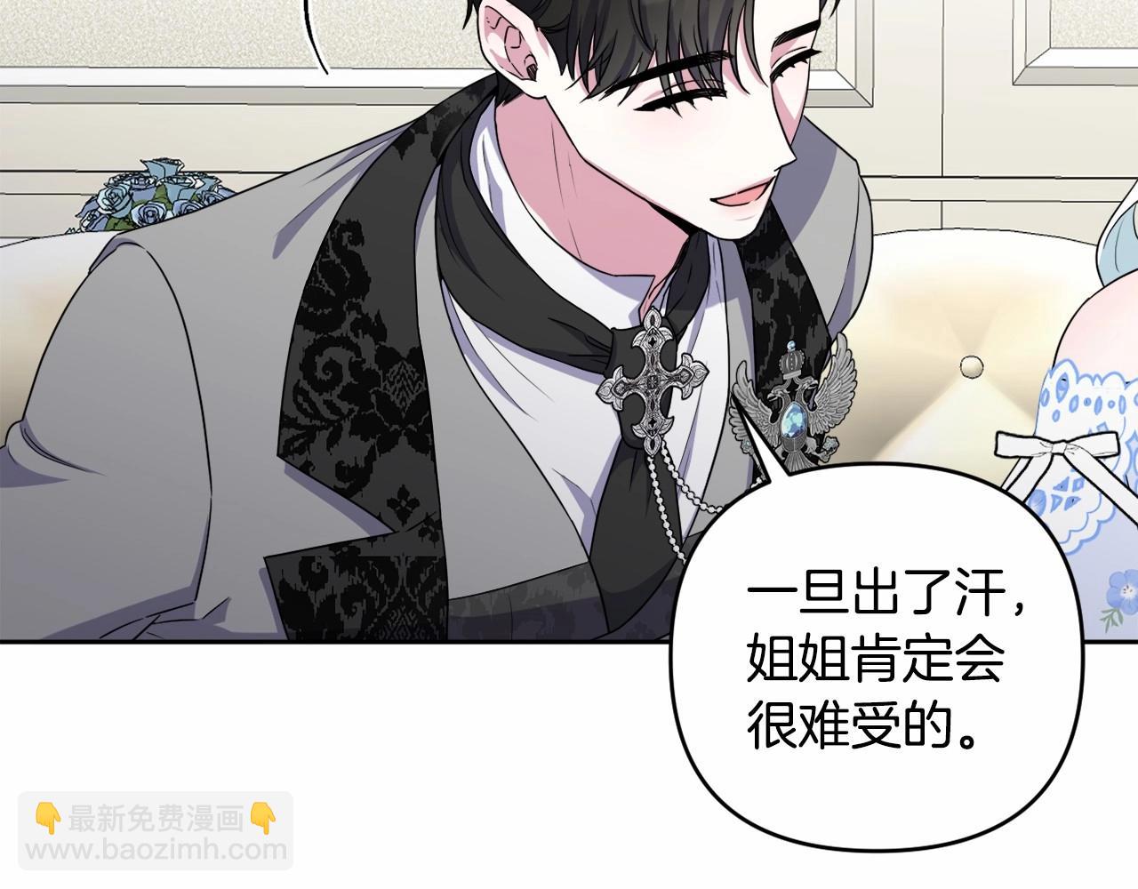 第17话 姐姐心动了吗？160