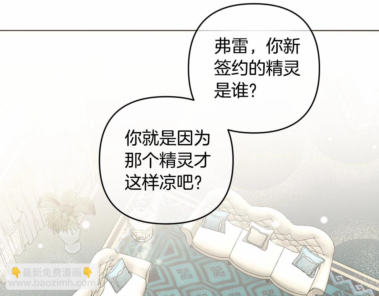 第17话 姐姐心动了吗？164