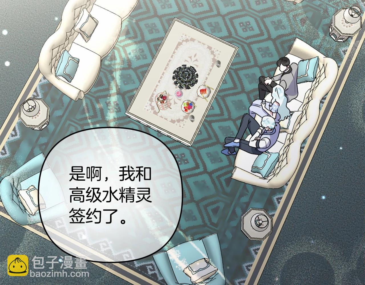 第17话 姐姐心动了吗？165