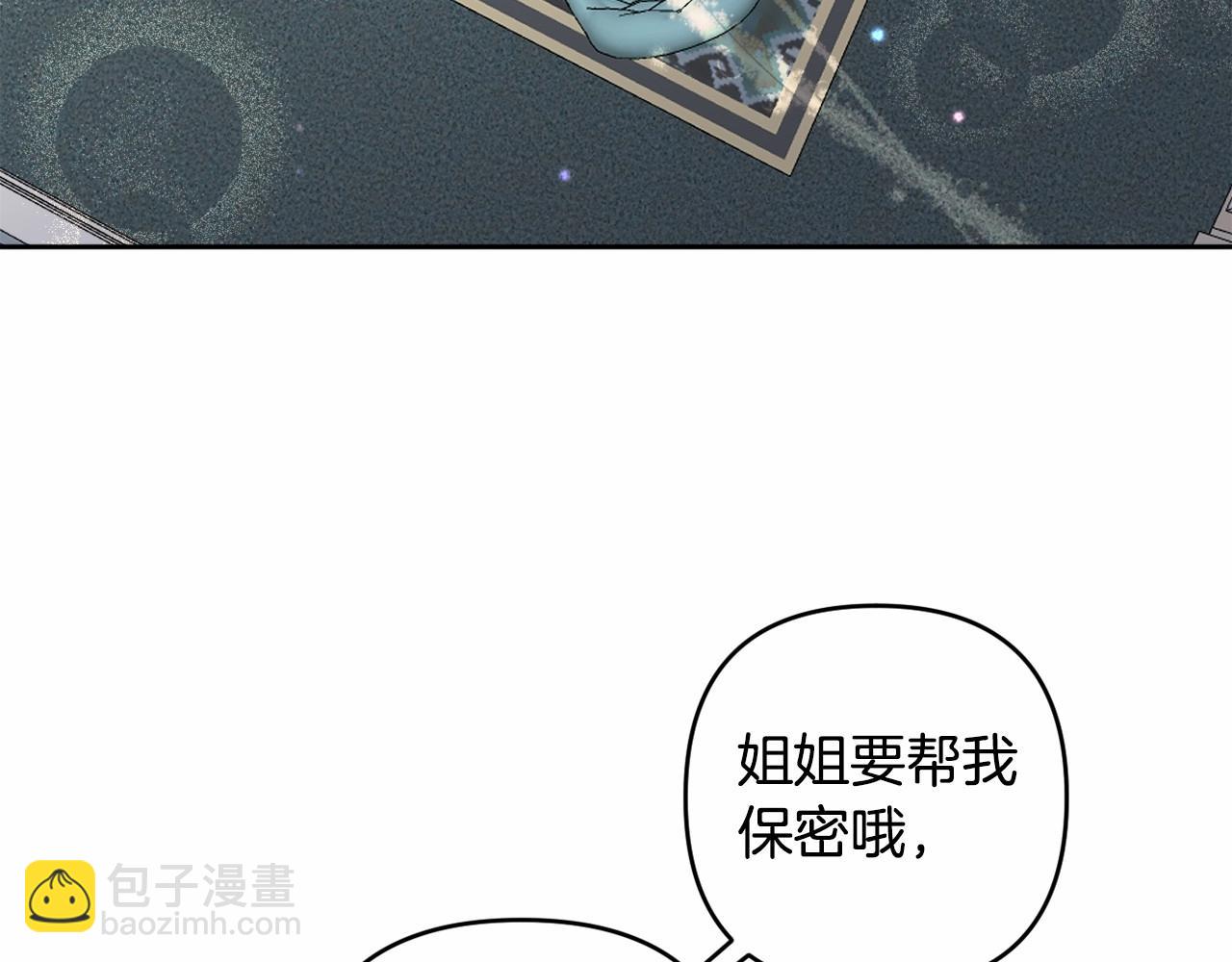 第17话 姐姐心动了吗？166