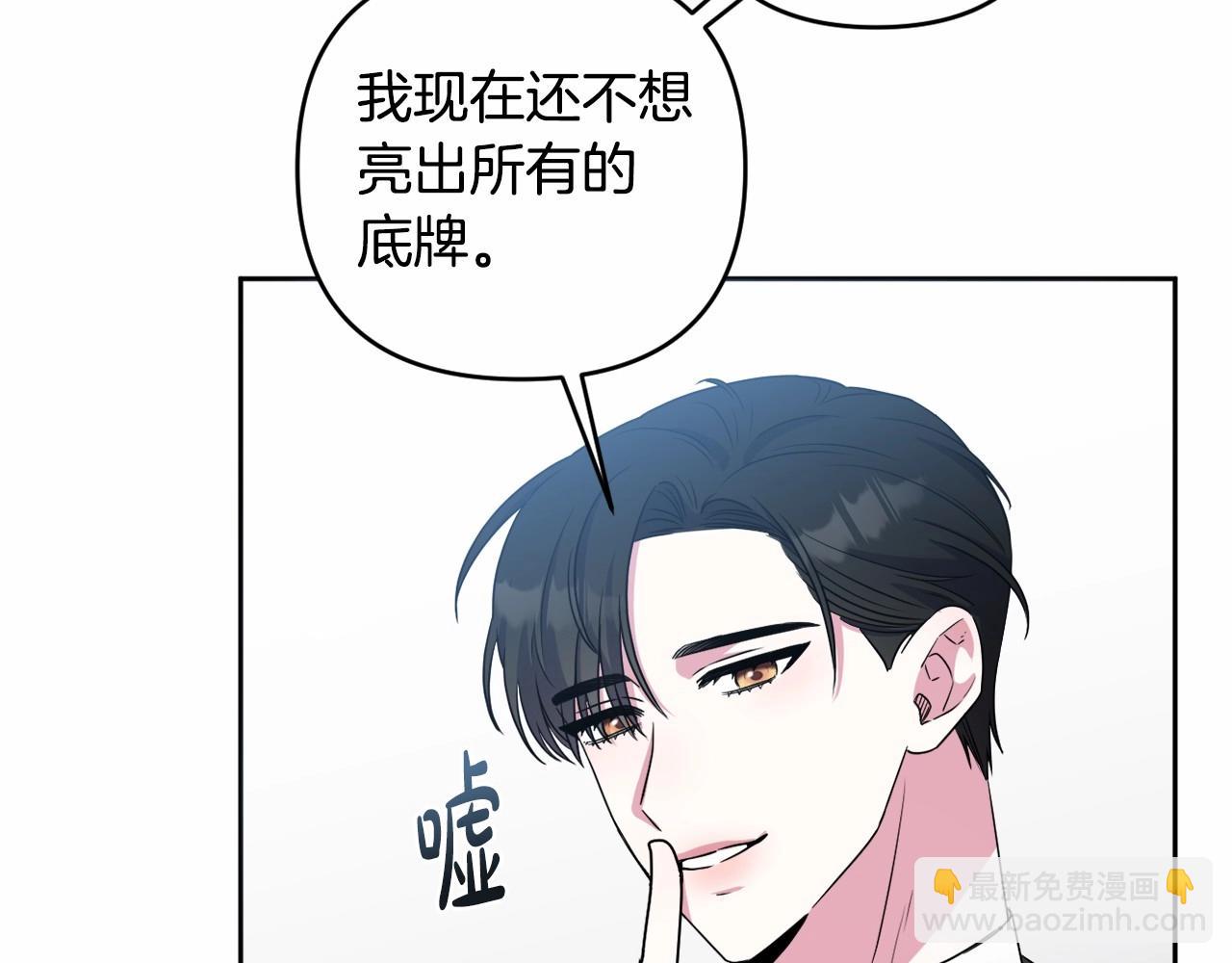 第17话 姐姐心动了吗？167