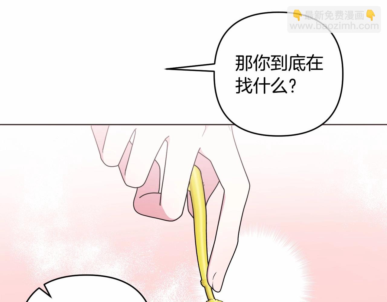 第17话 姐姐心动了吗？169