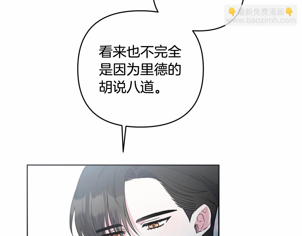 第17话 姐姐心动了吗？17