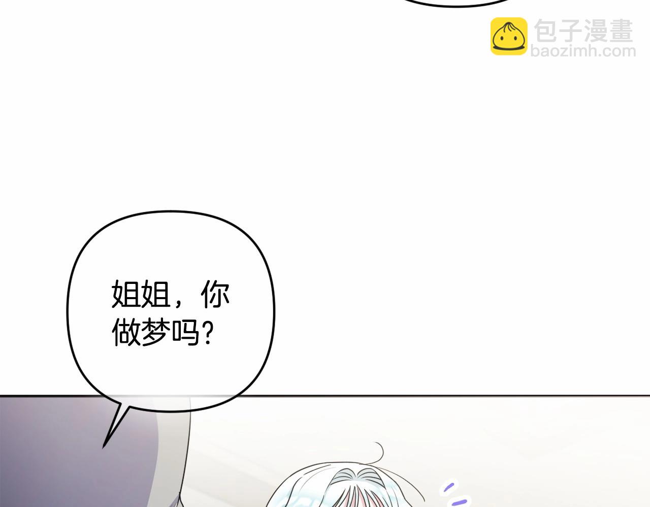 第17话 姐姐心动了吗？171