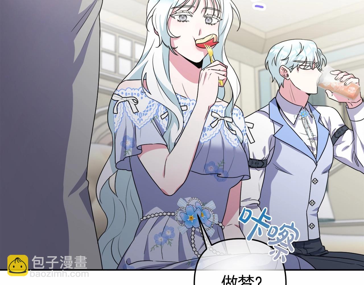 第17话 姐姐心动了吗？172
