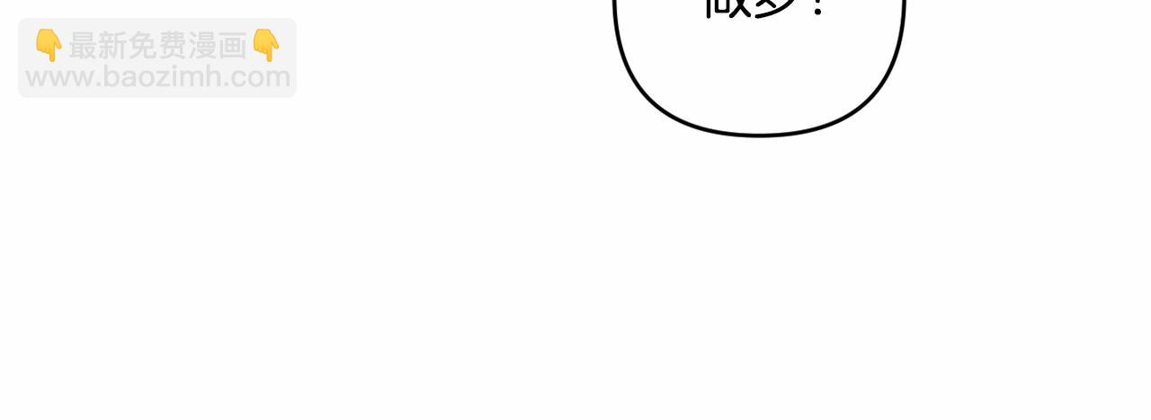 第17话 姐姐心动了吗？173