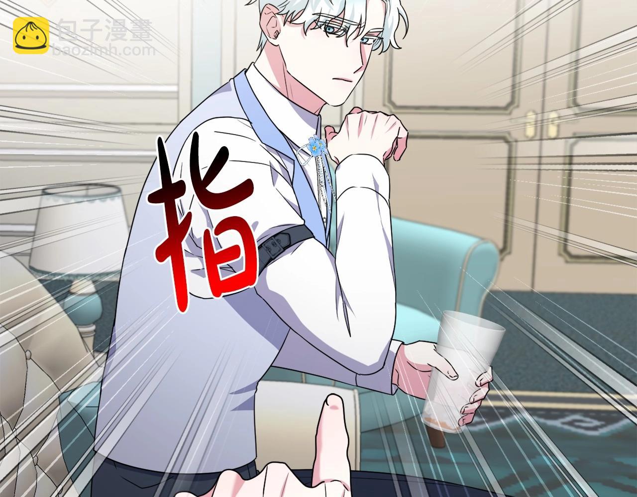 第17话 姐姐心动了吗？175
