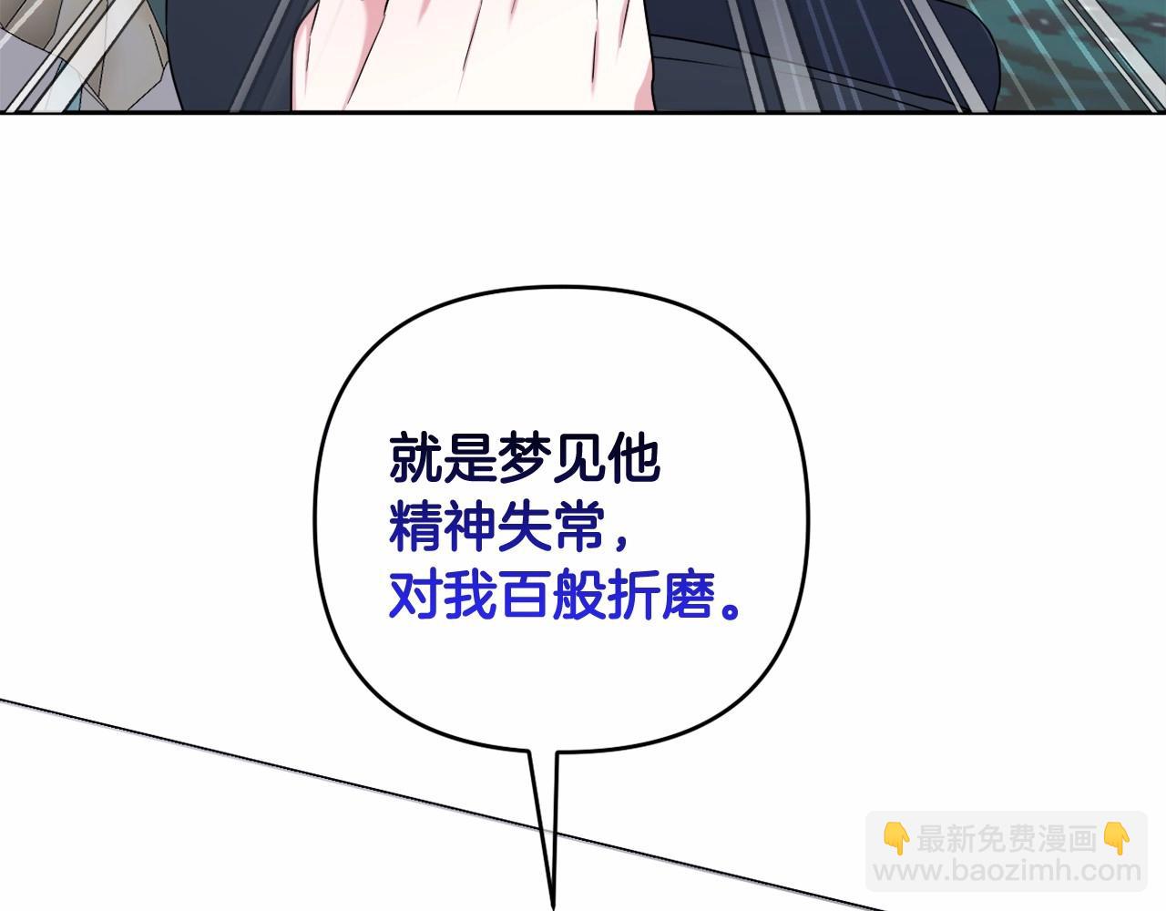 第17话 姐姐心动了吗？176